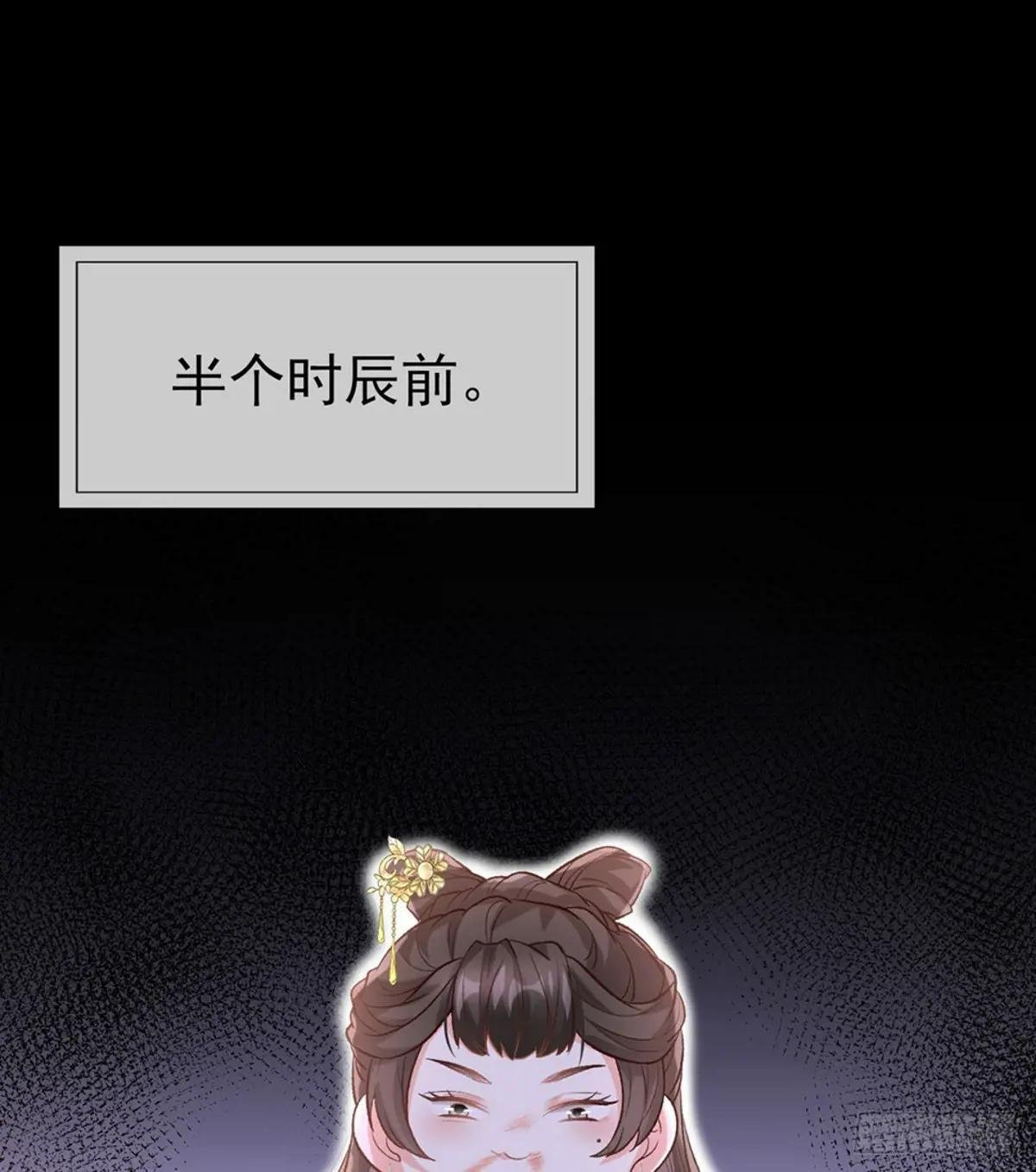 萌萌受伤了