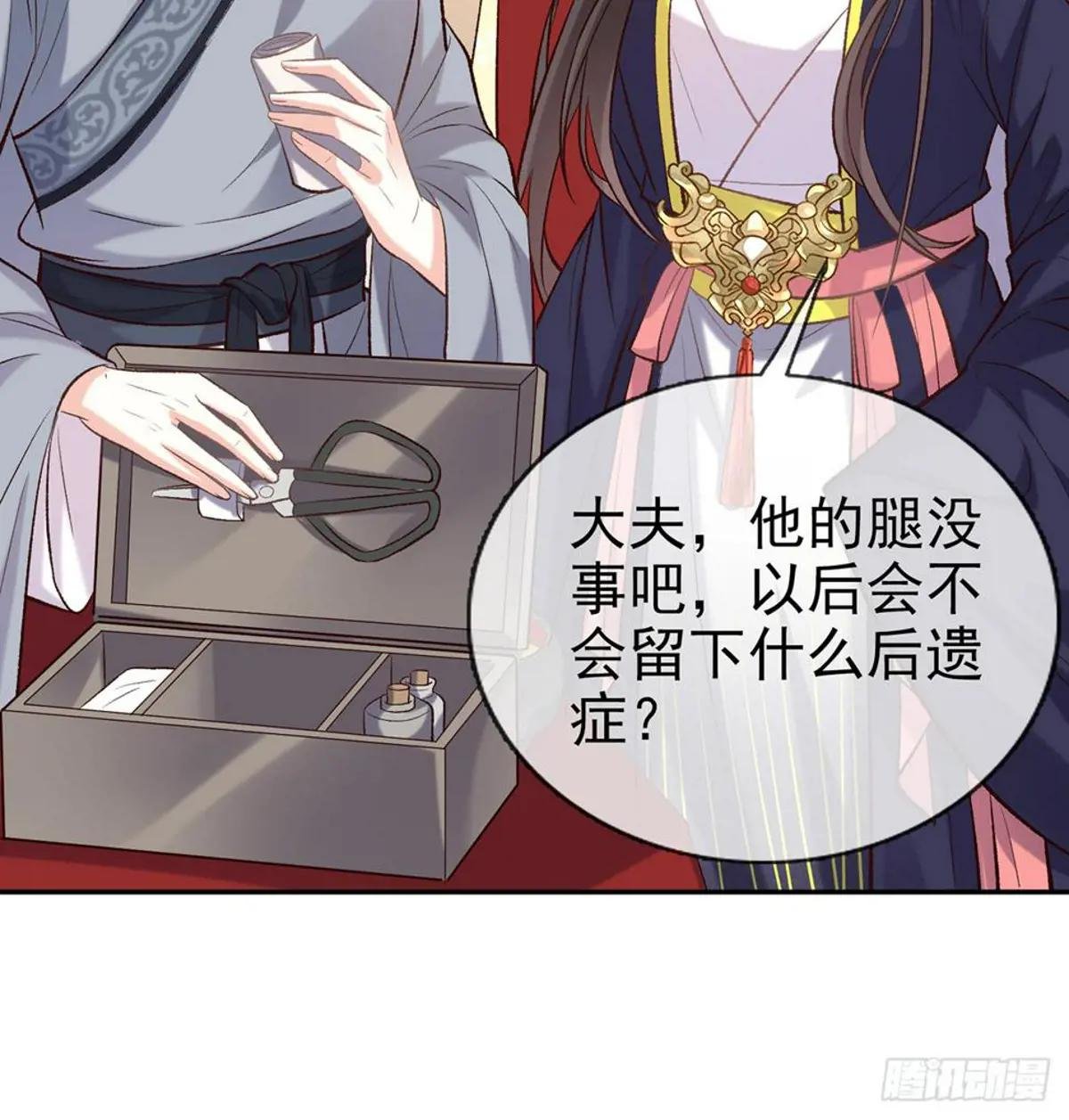 疼