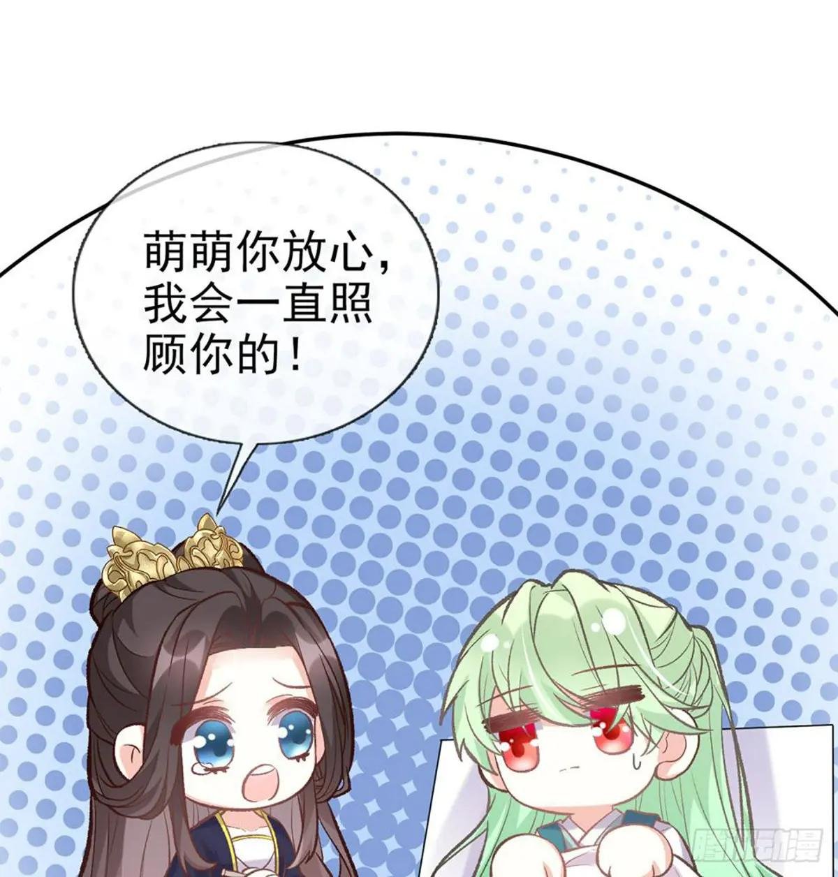 疼