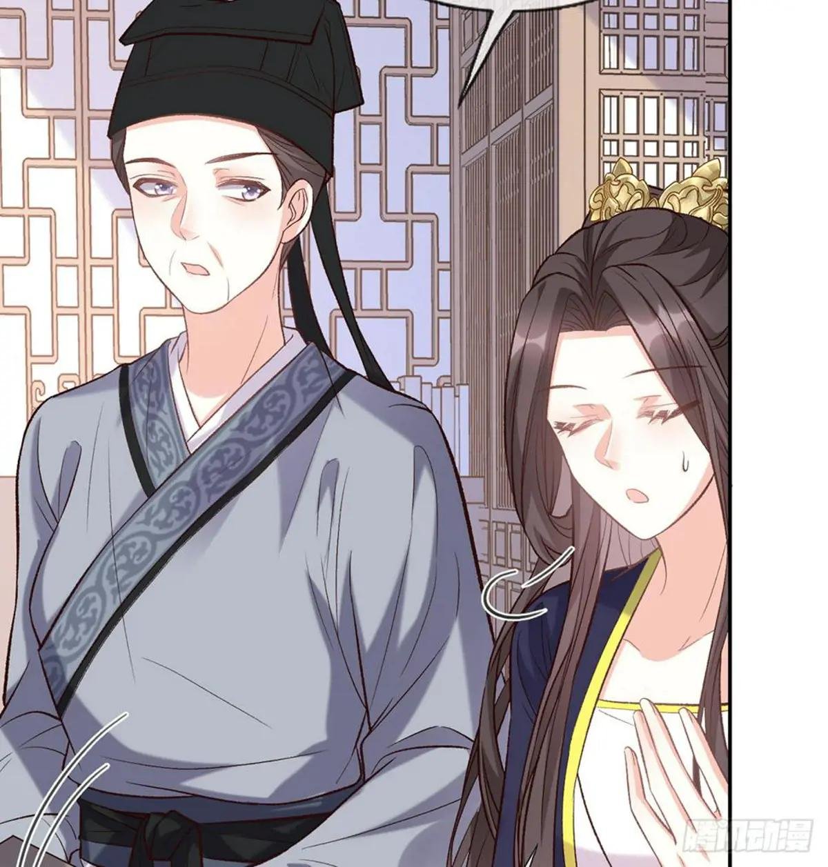 疼