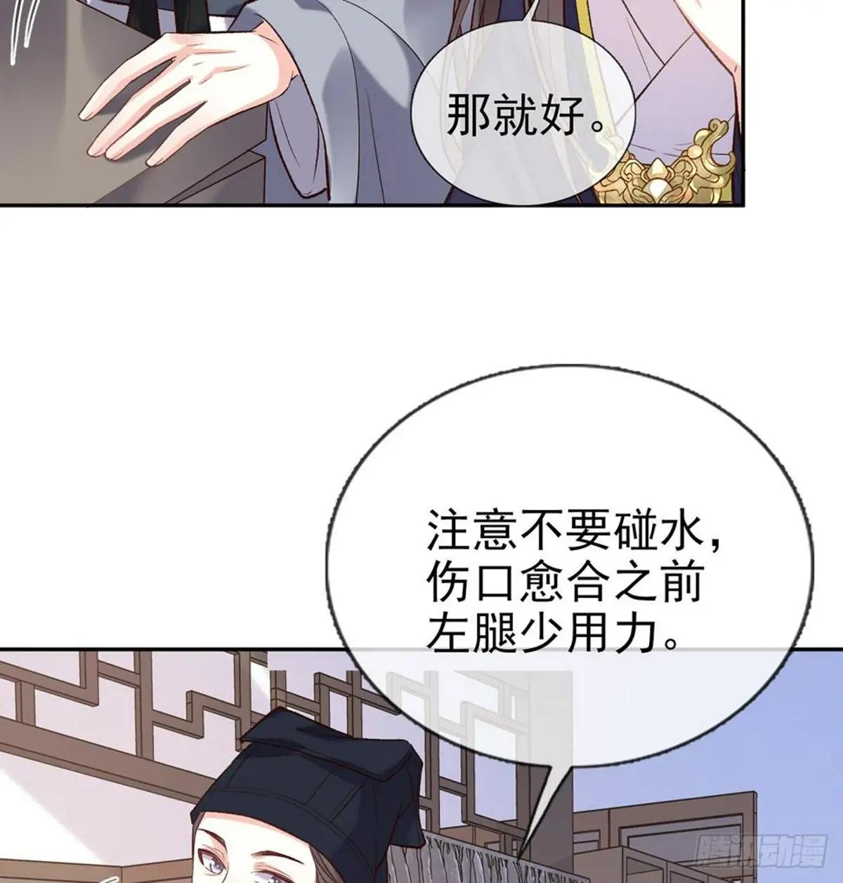 疼