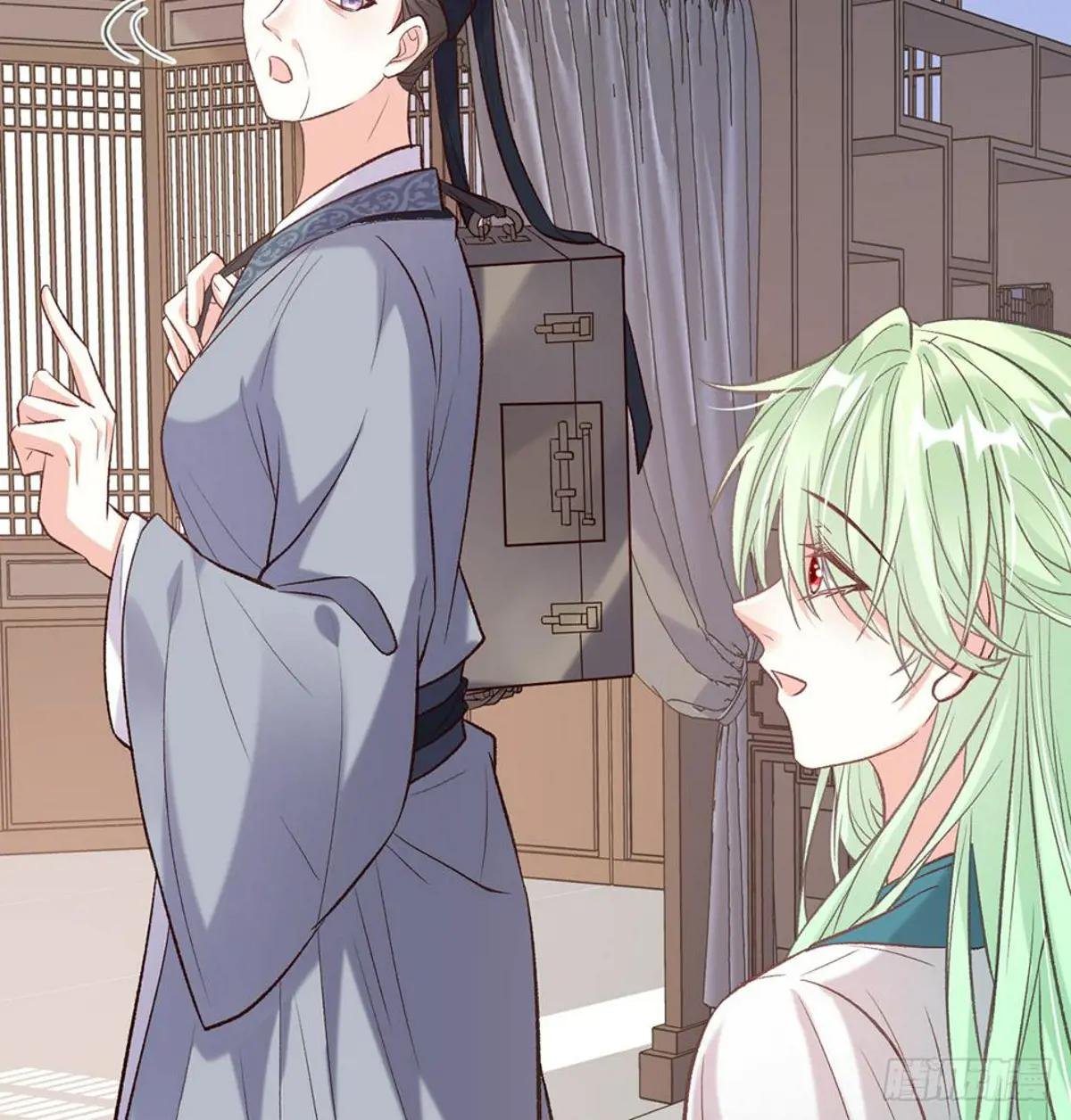 疼