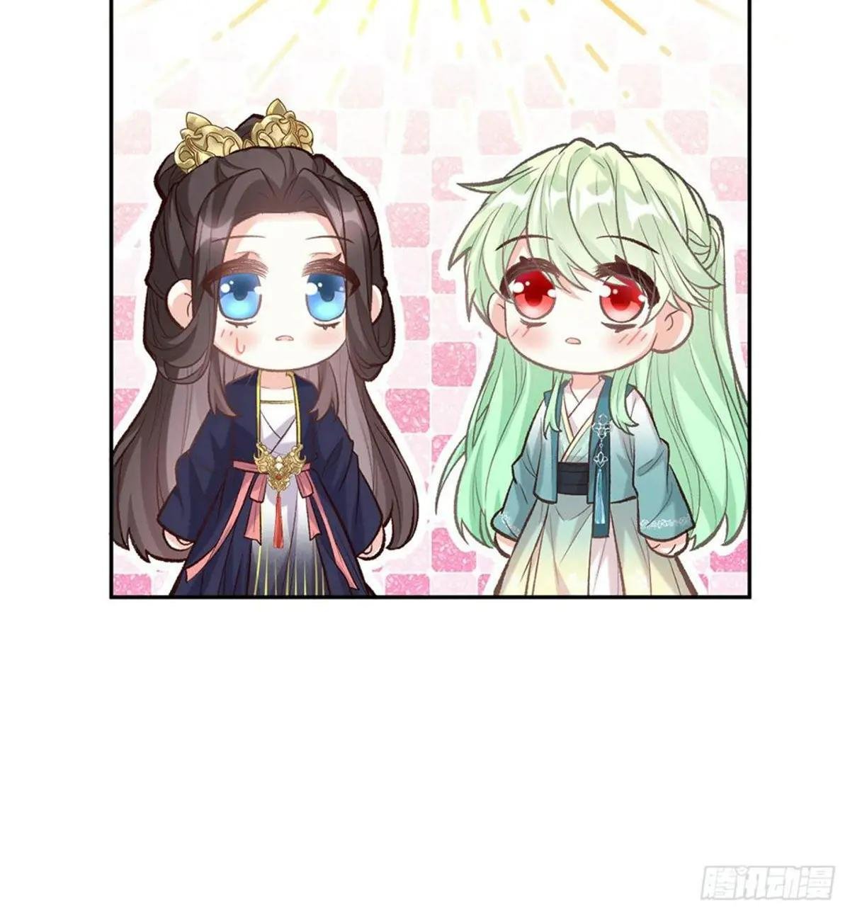 疼