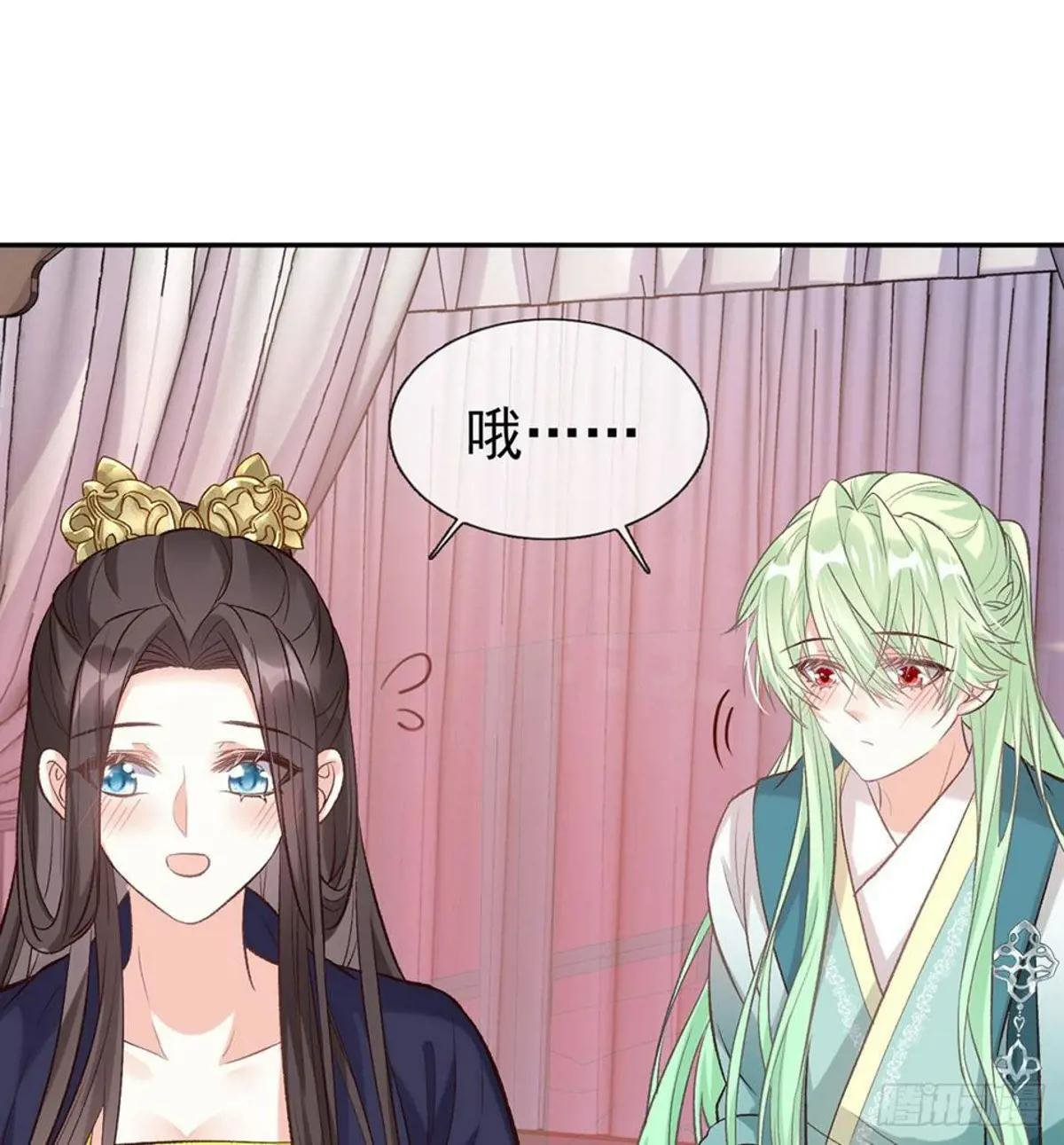 疼