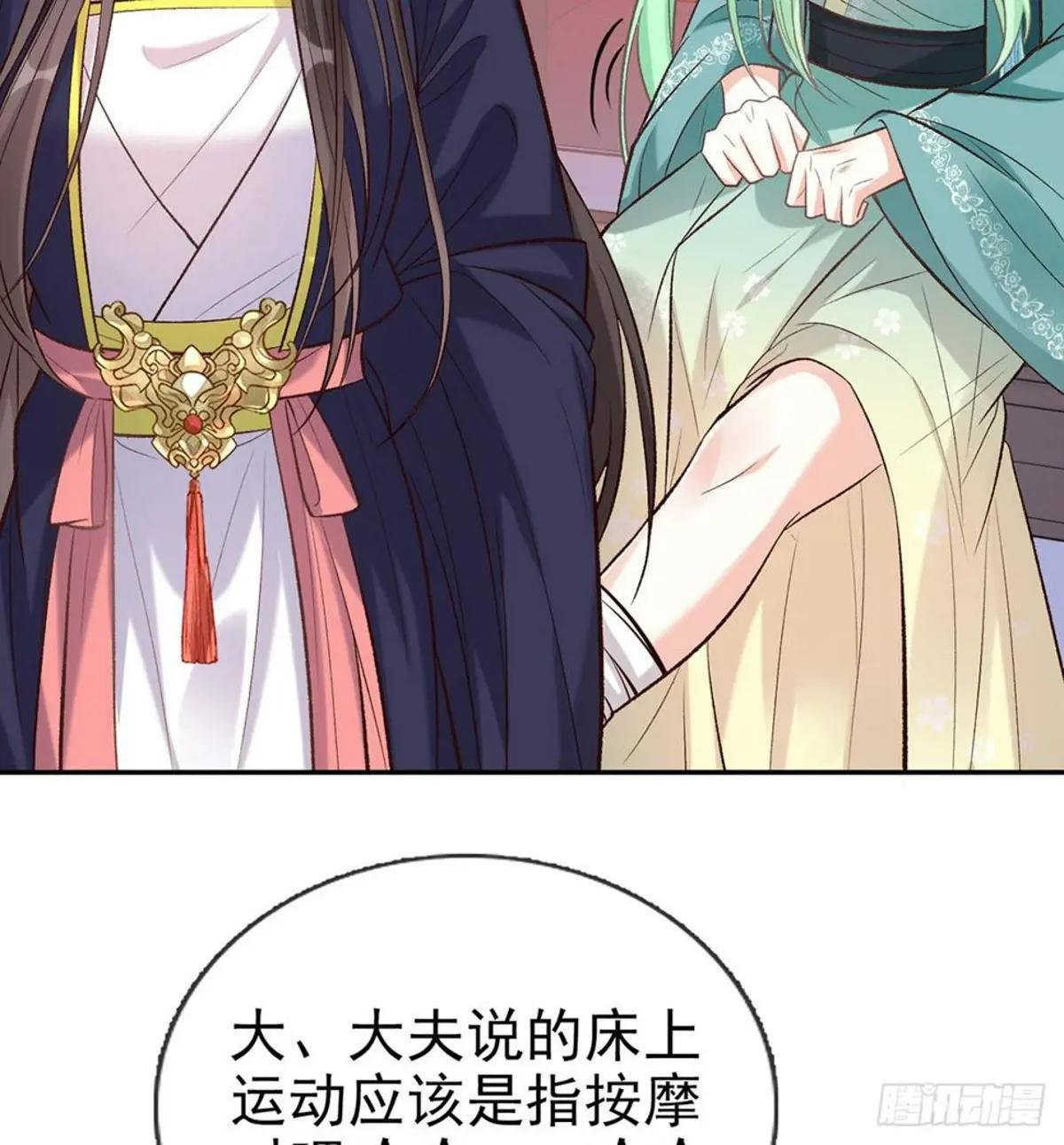 疼