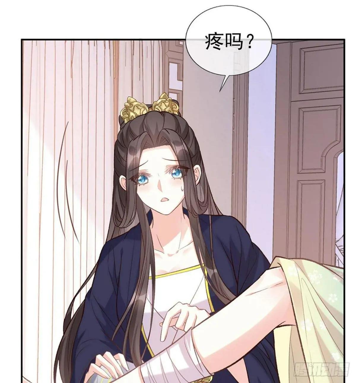 疼