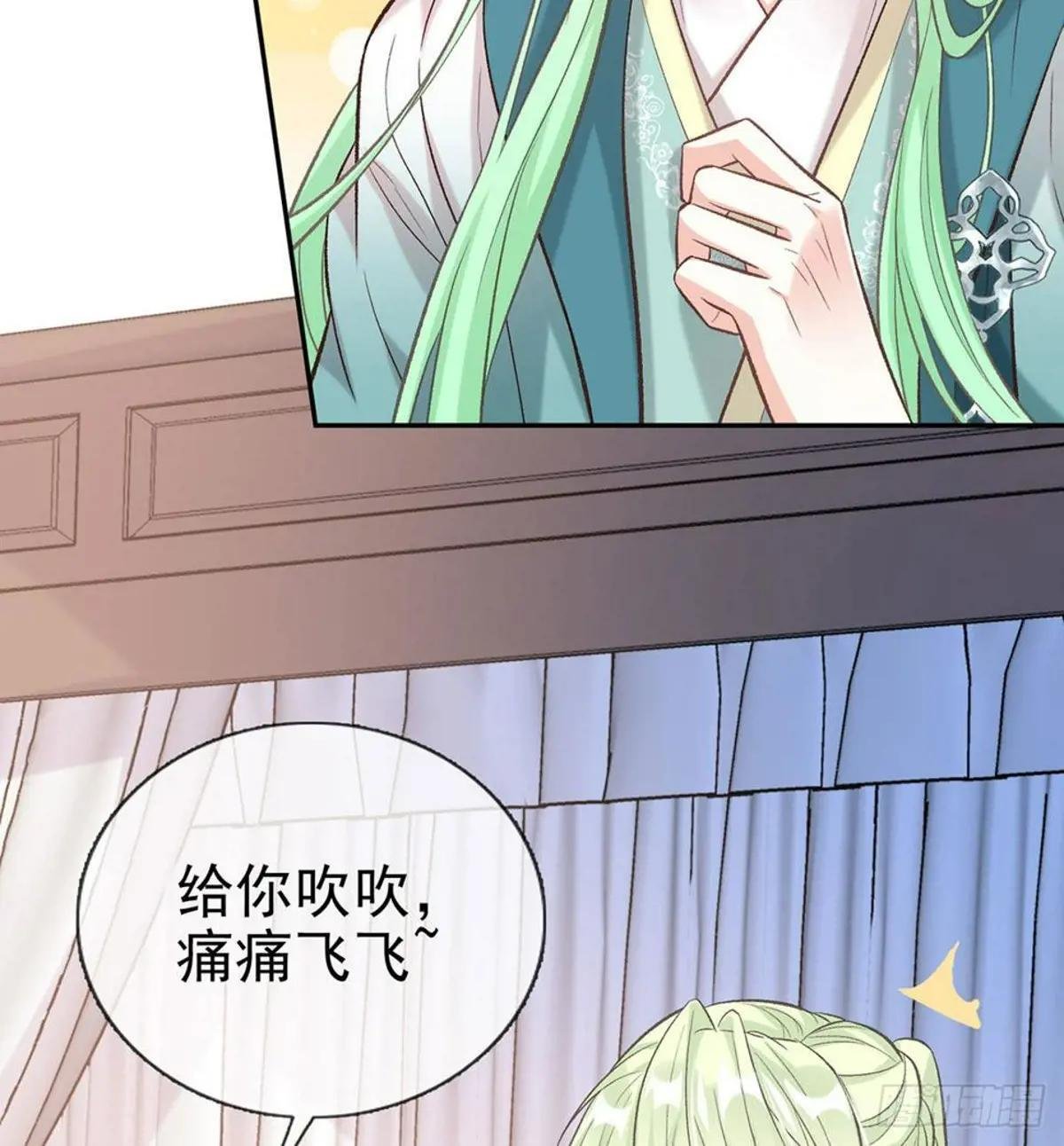 疼