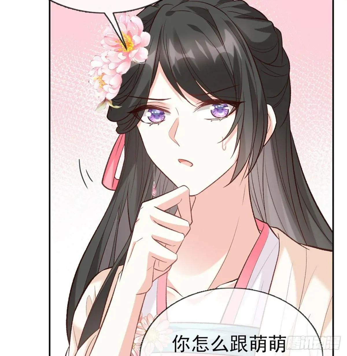 小心我阉了你