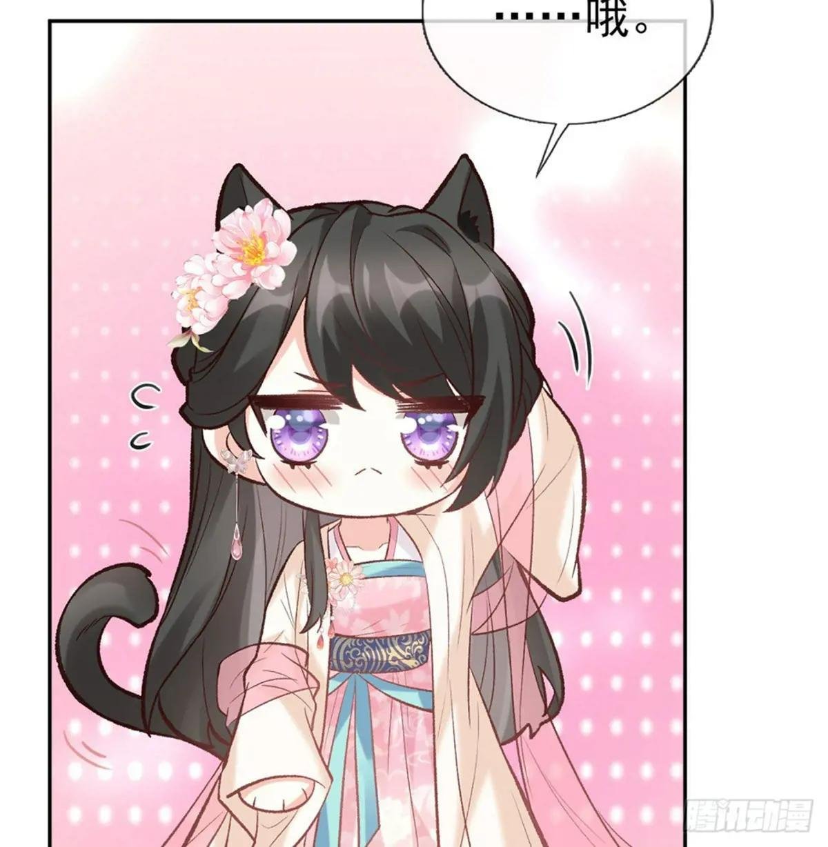 小心我阉了你