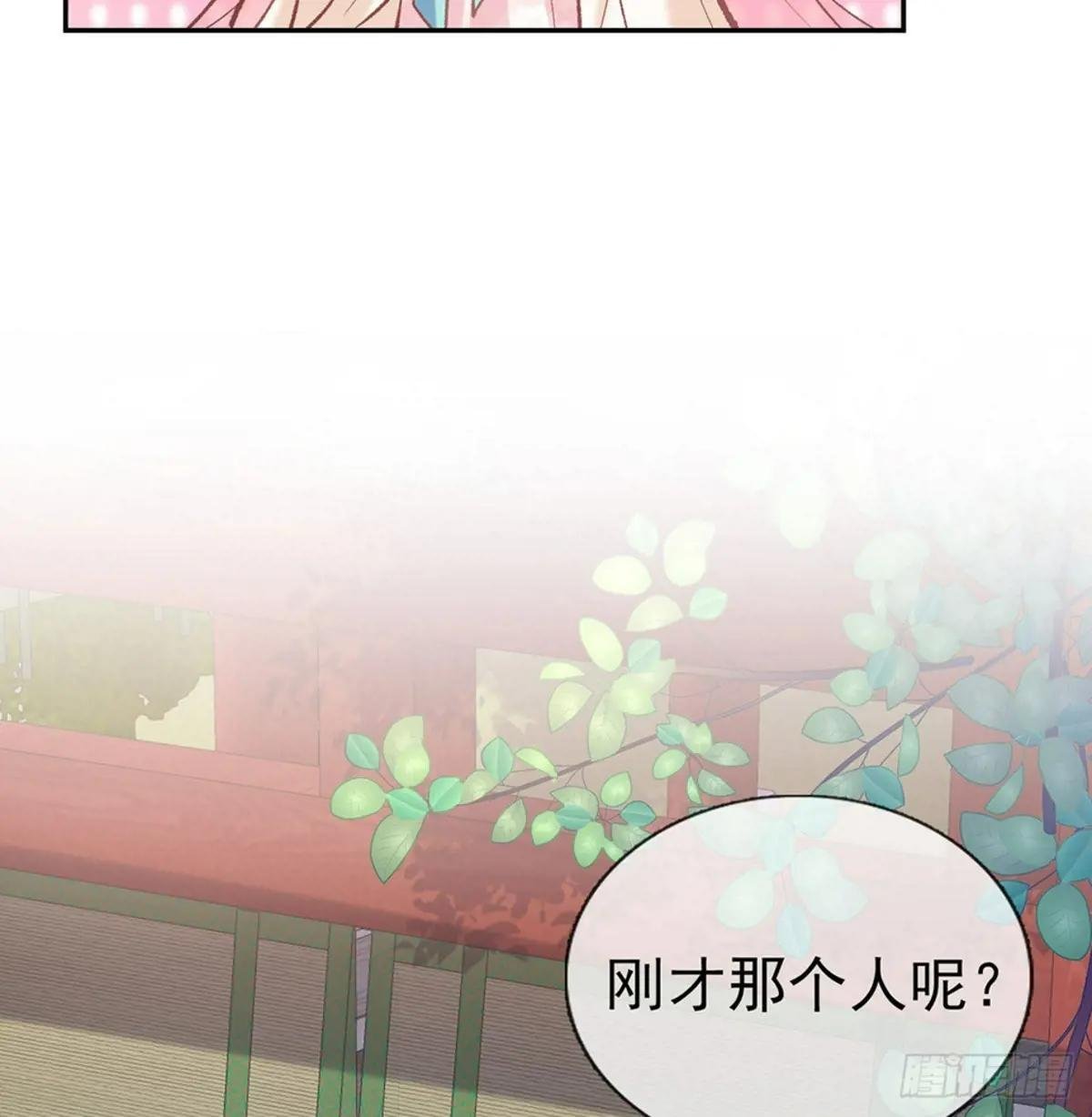 小心我阉了你