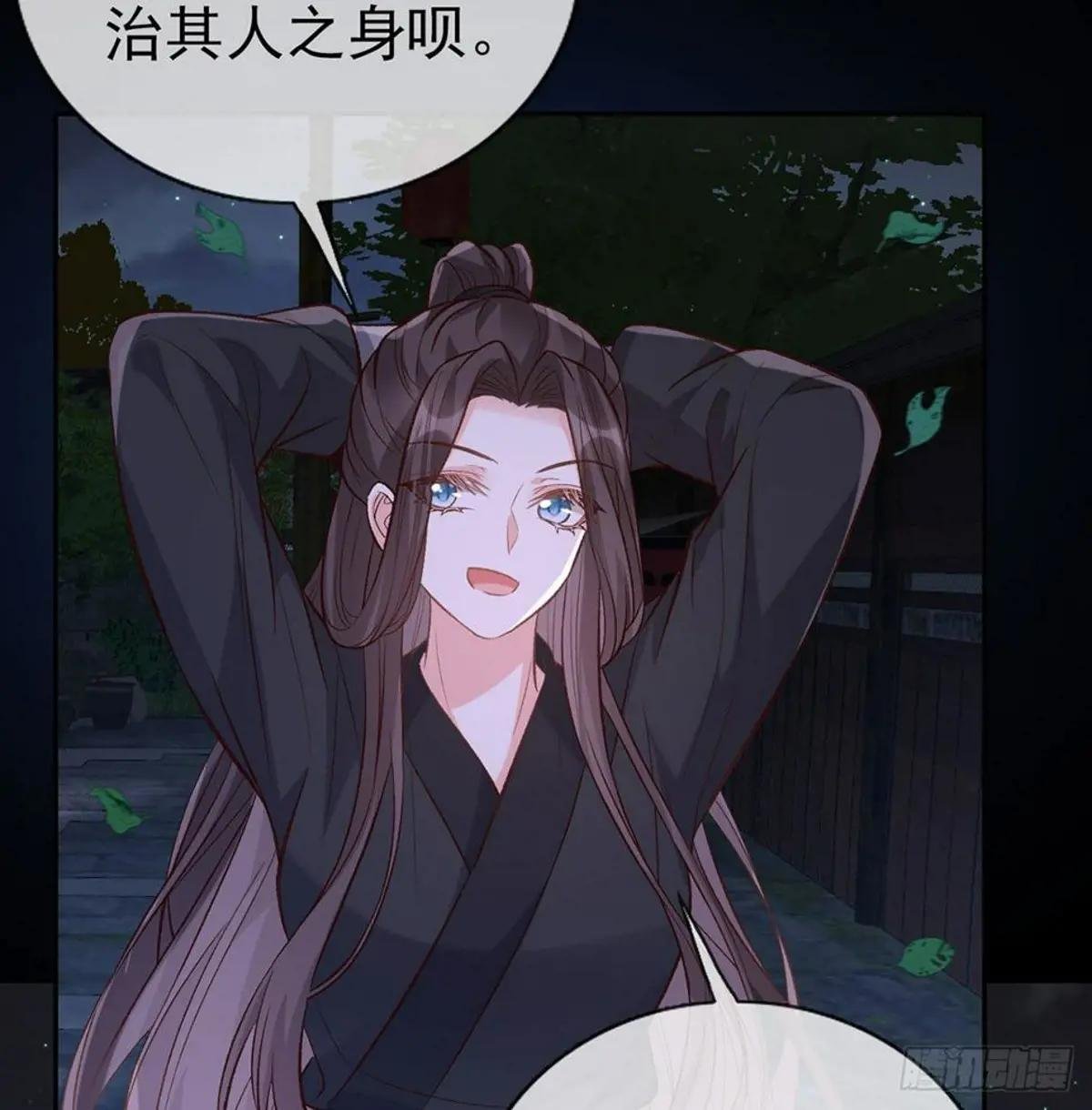 亲亲