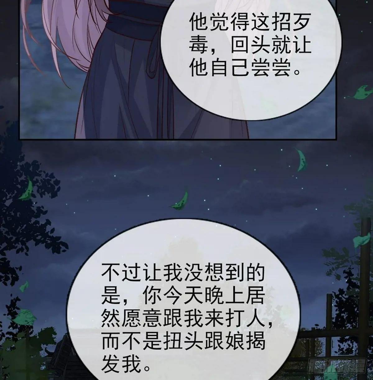 亲亲