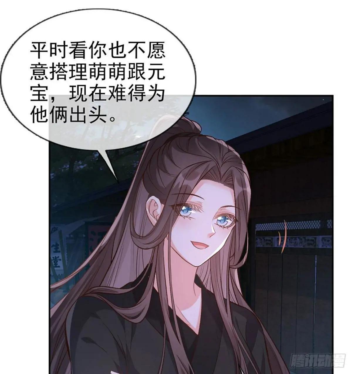 亲亲