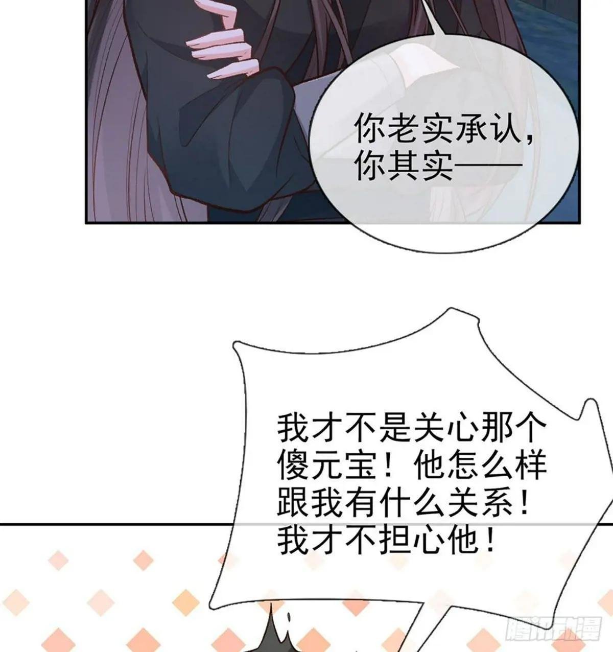 亲亲