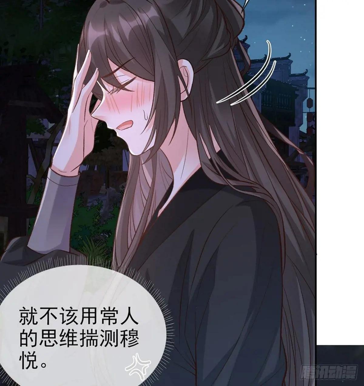 亲亲
