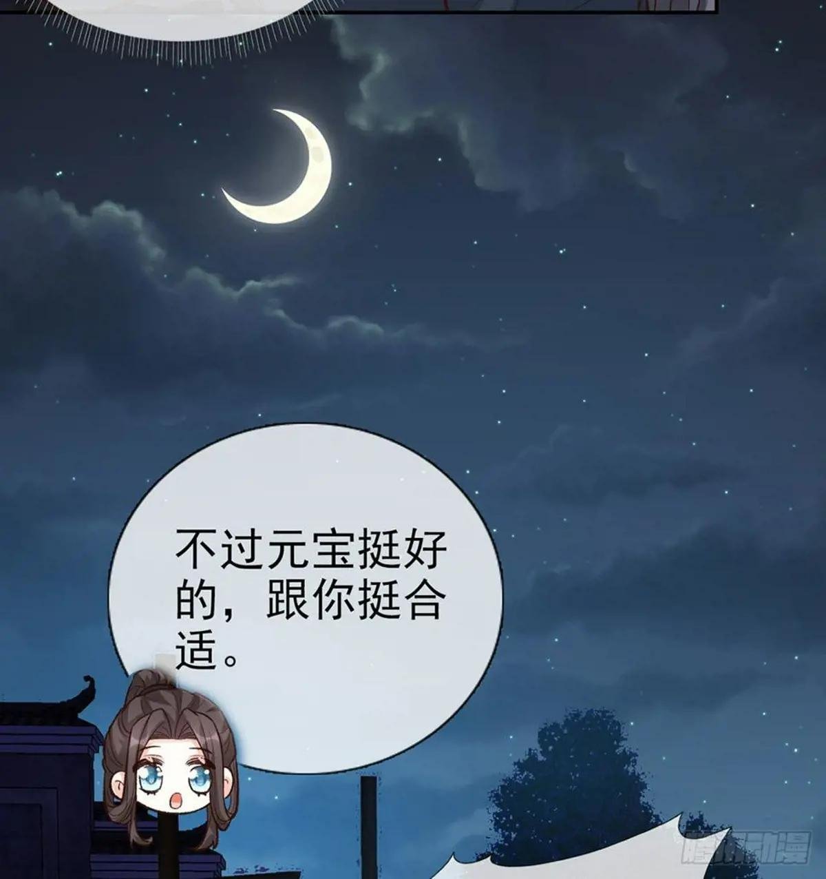 亲亲