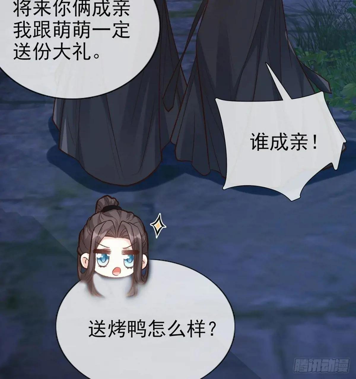 亲亲