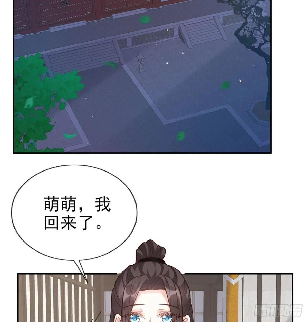 亲亲