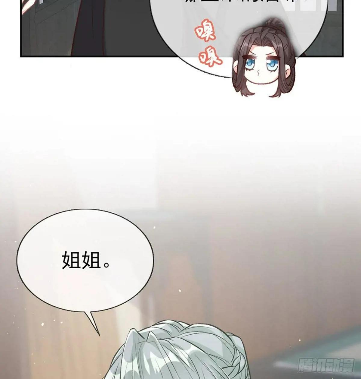 亲亲