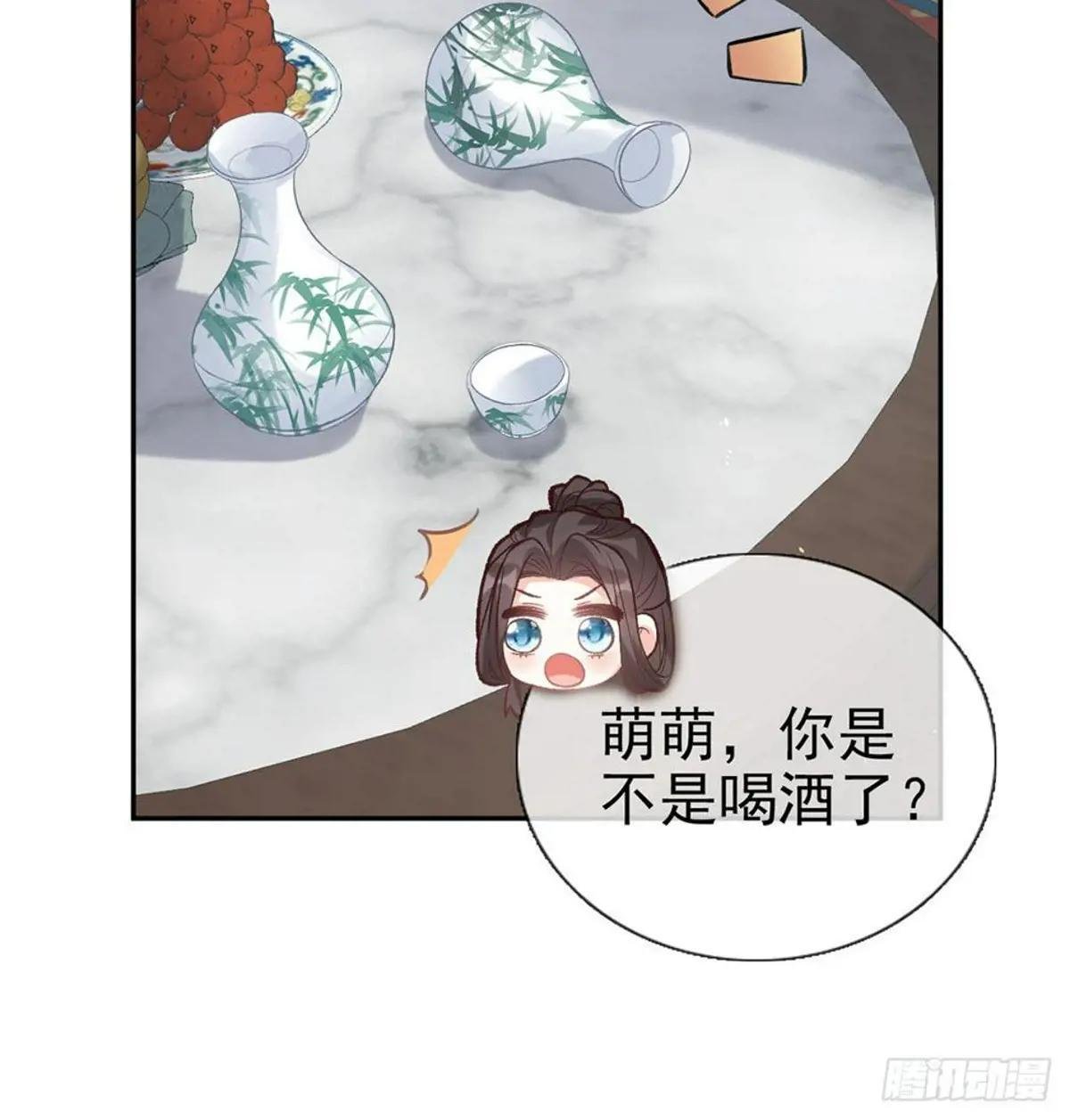 亲亲