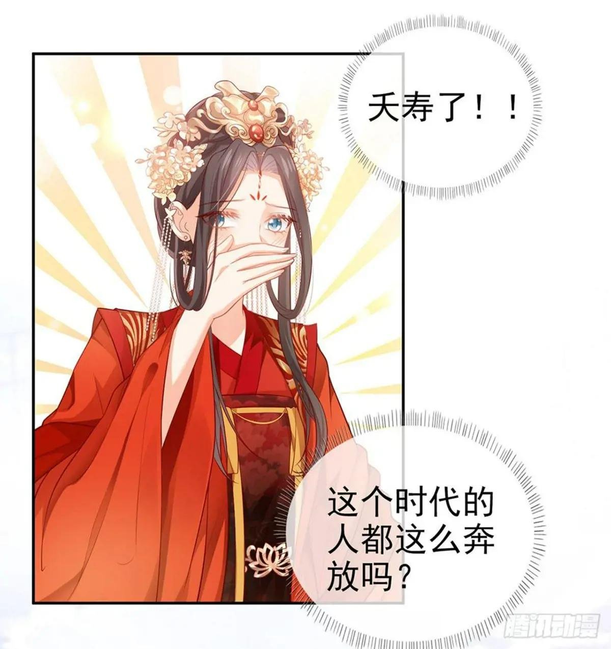 走光了小老弟