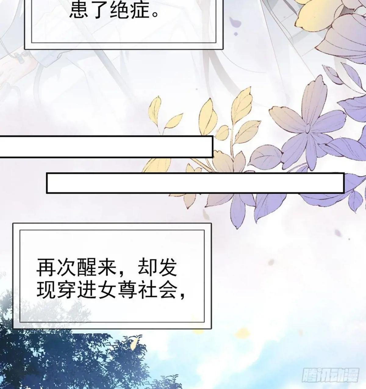 走光了小老弟