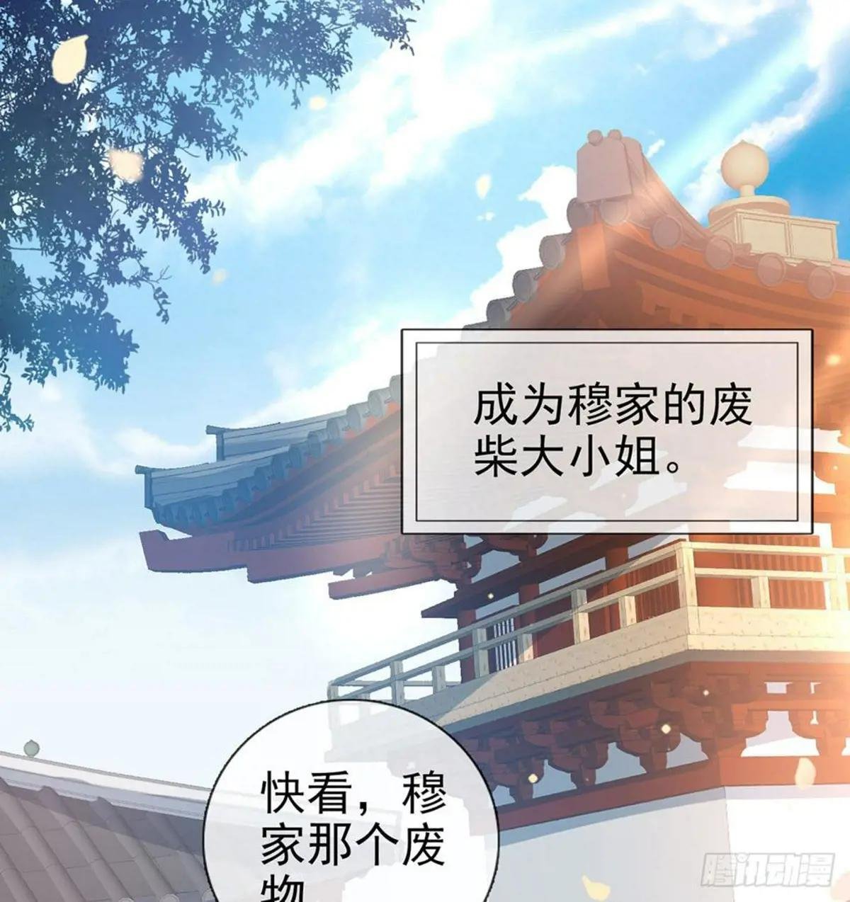 走光了小老弟