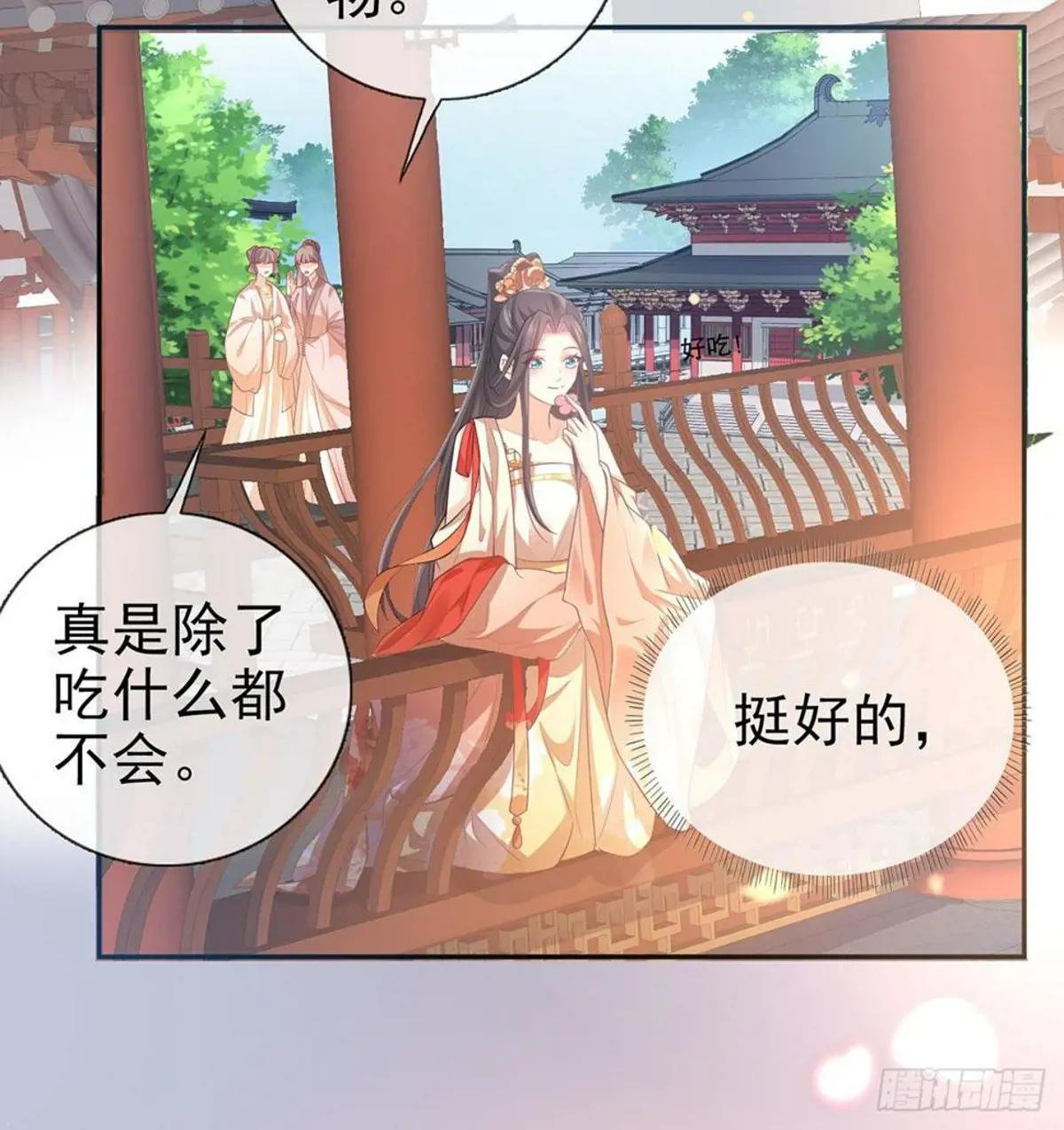 走光了小老弟