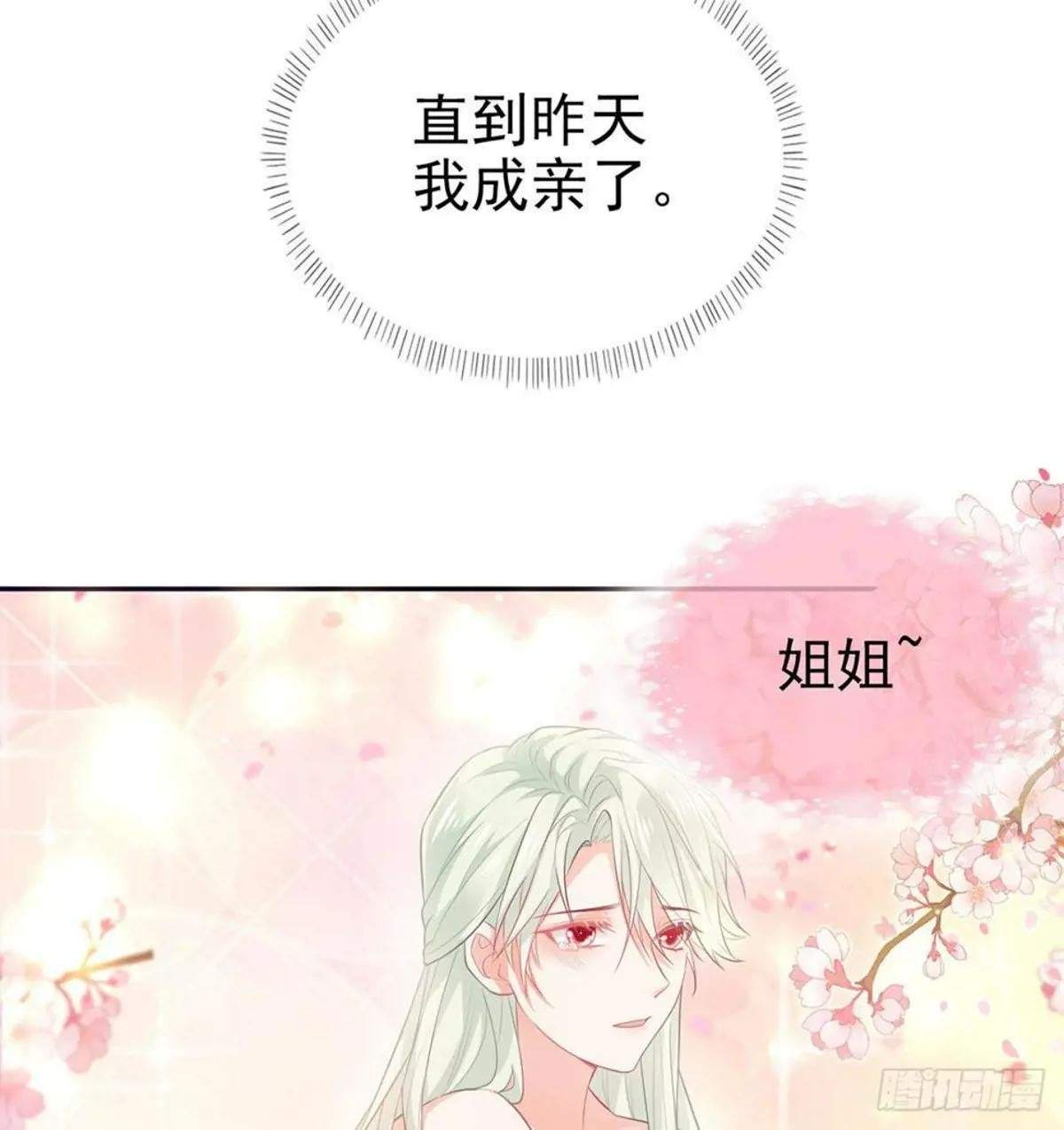 走光了小老弟