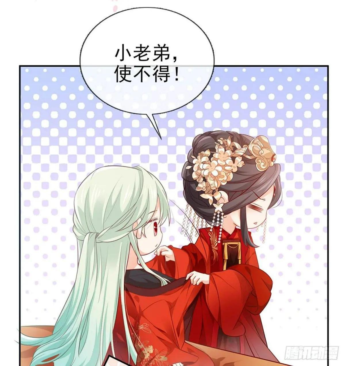 走光了小老弟