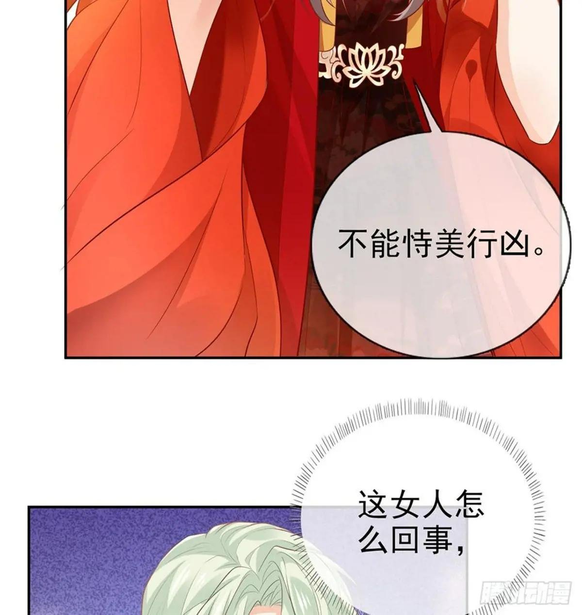 走光了小老弟