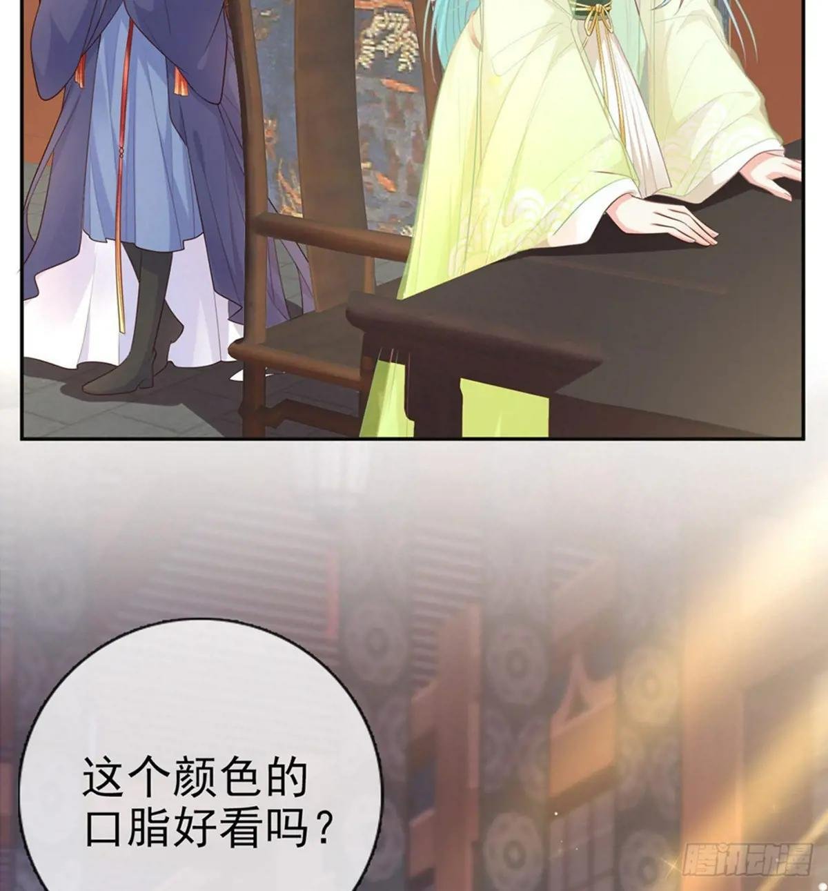 姐姐还是个孩子
