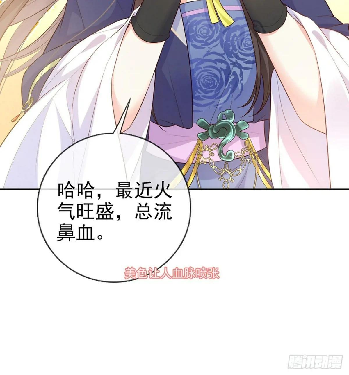姐姐还是个孩子