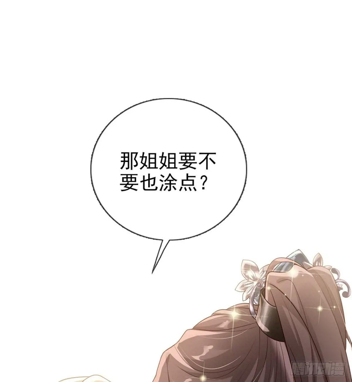 姐姐还是个孩子