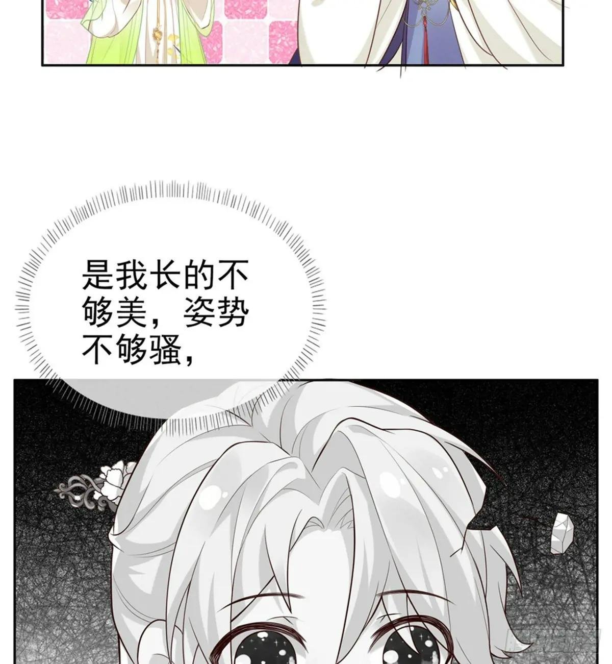 姐姐还是个孩子