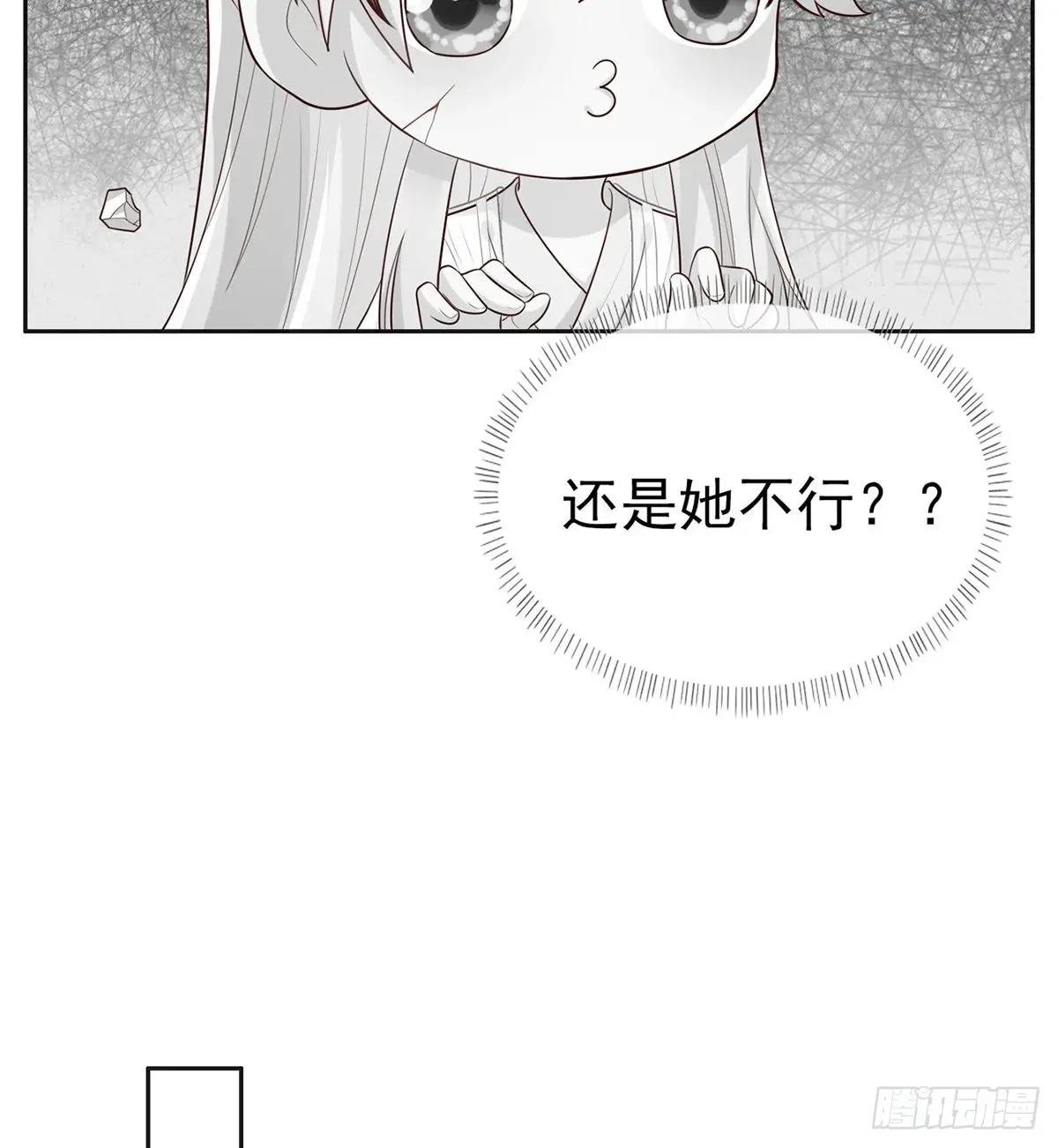 姐姐还是个孩子