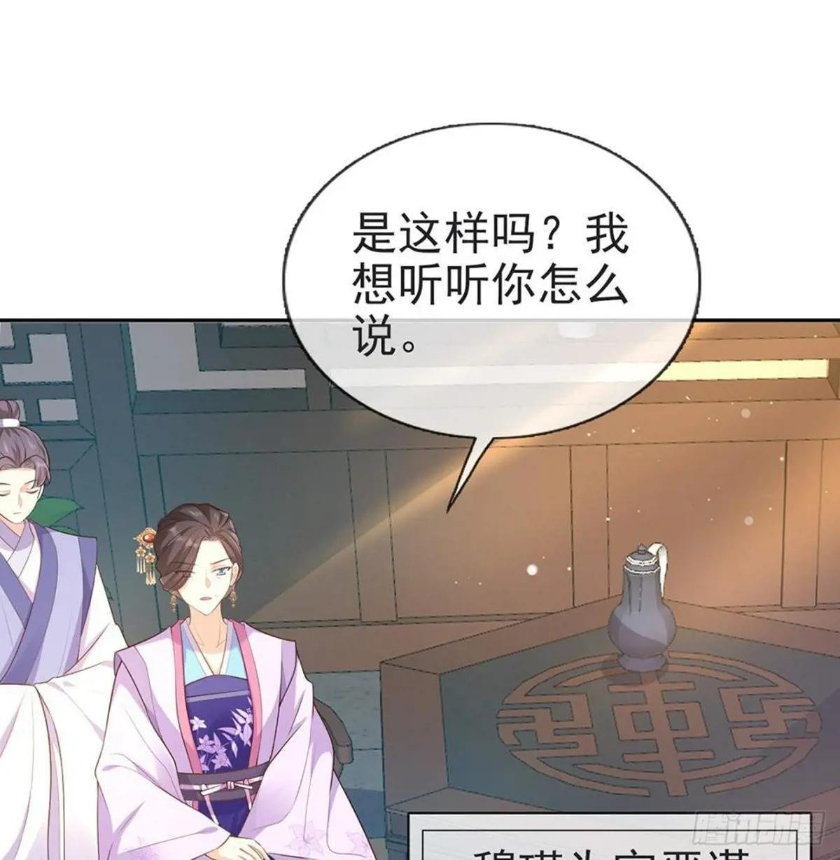 三年抱俩?!