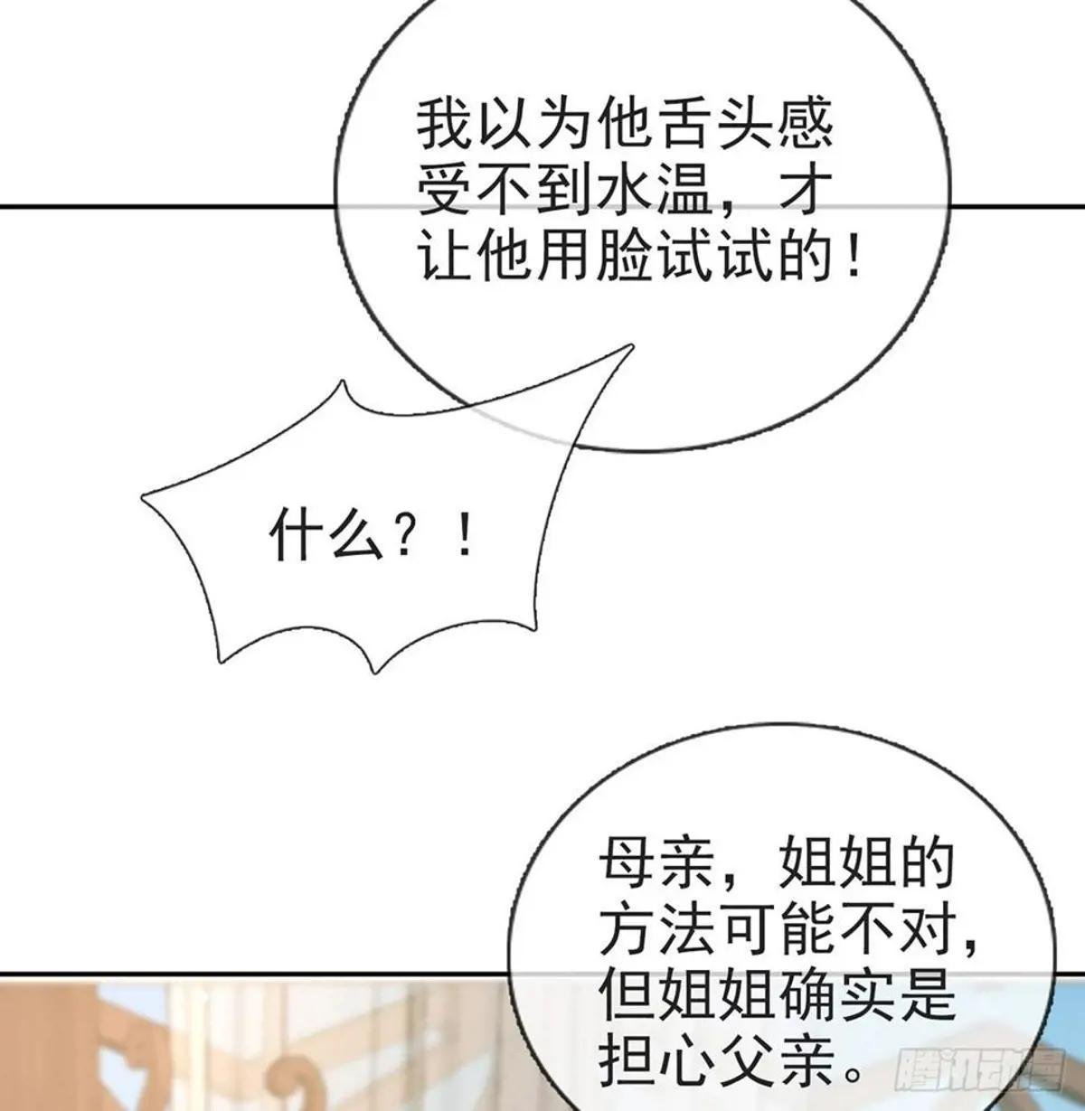 三年抱俩?!