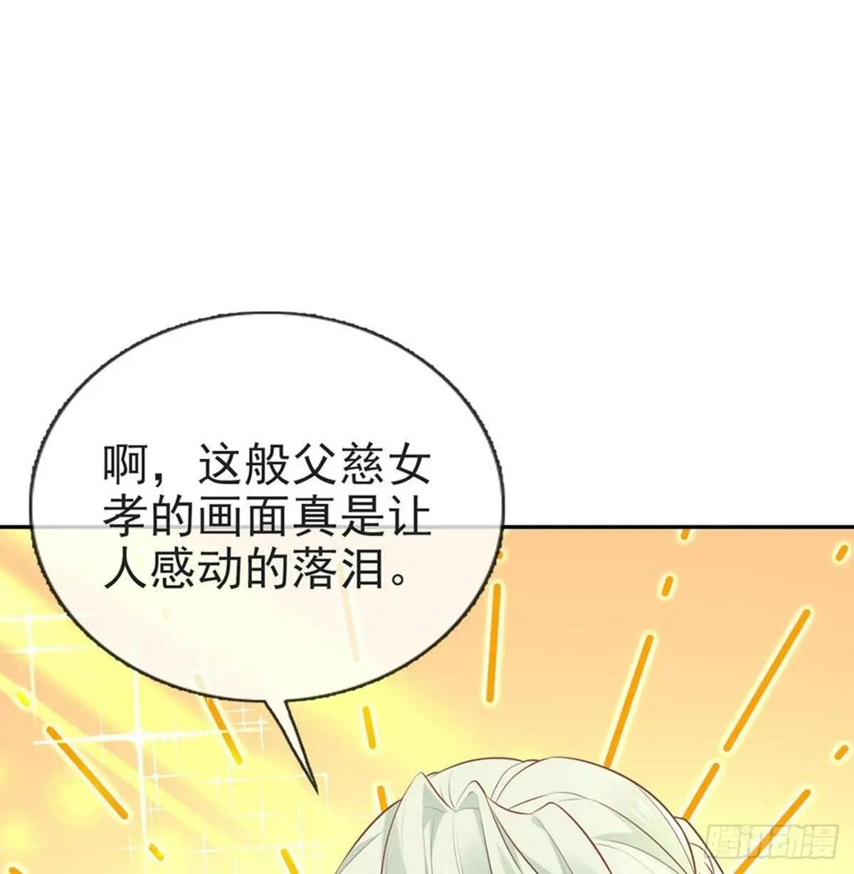 三年抱俩?!