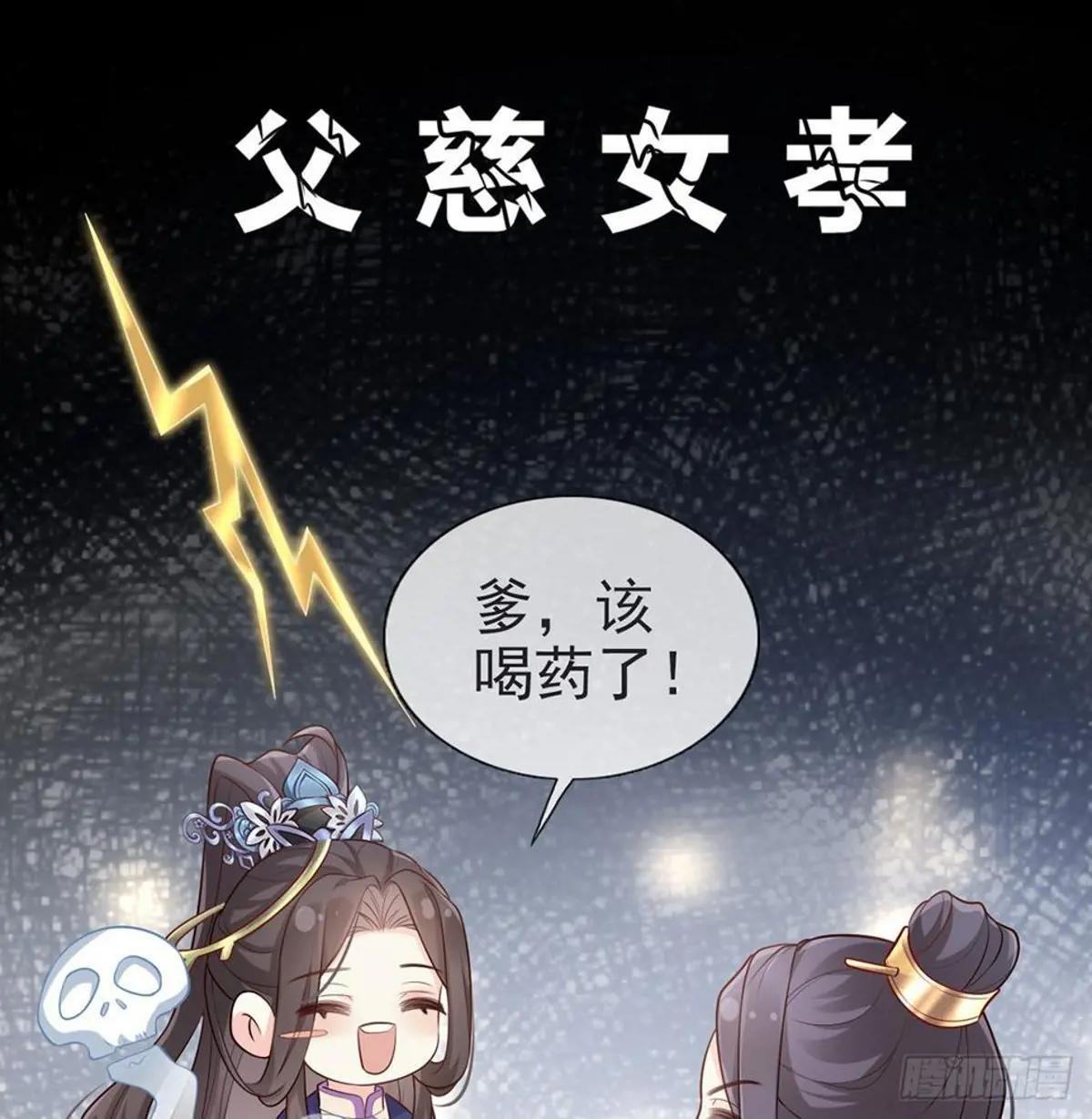 三年抱俩?!