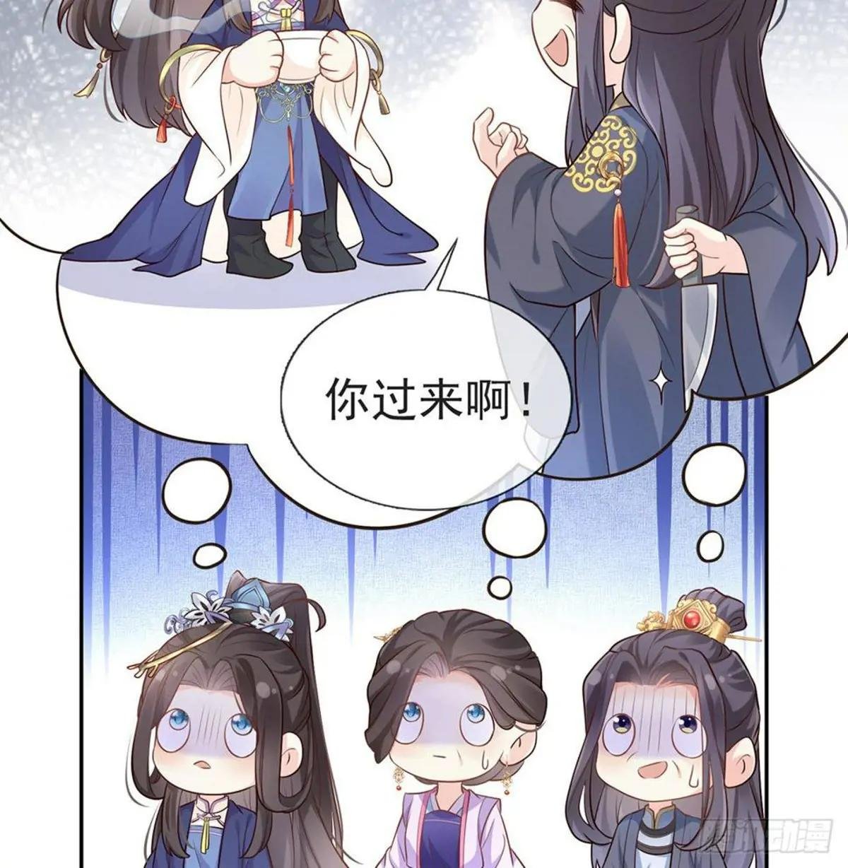 三年抱俩?!