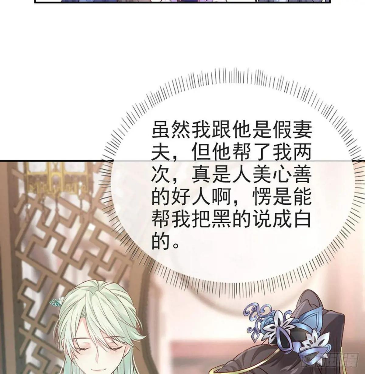 三年抱俩?!