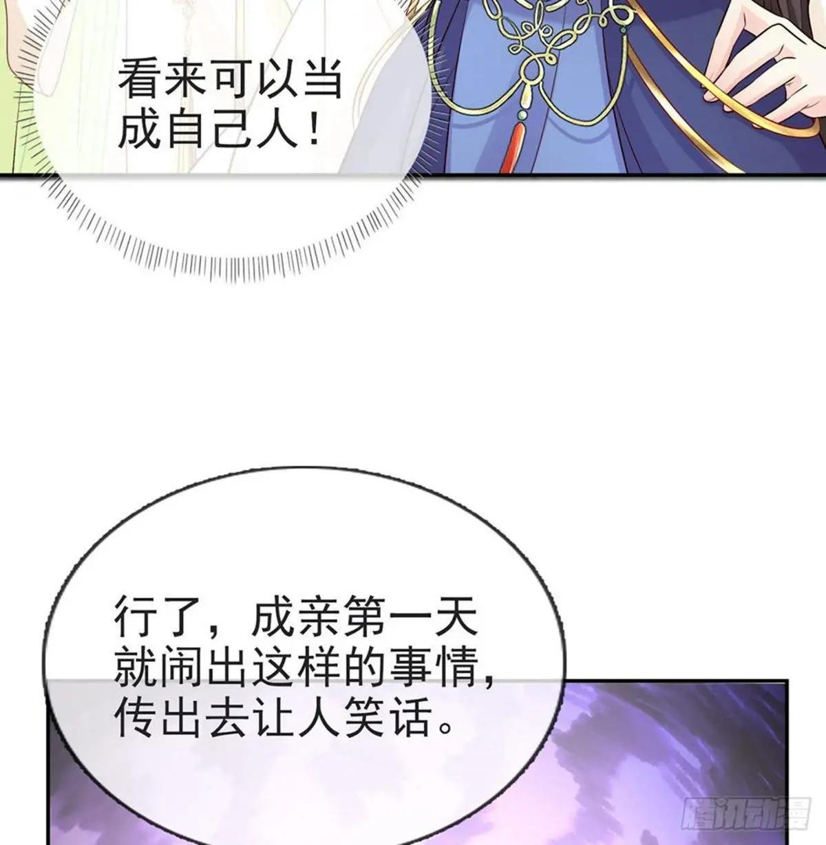 三年抱俩?!