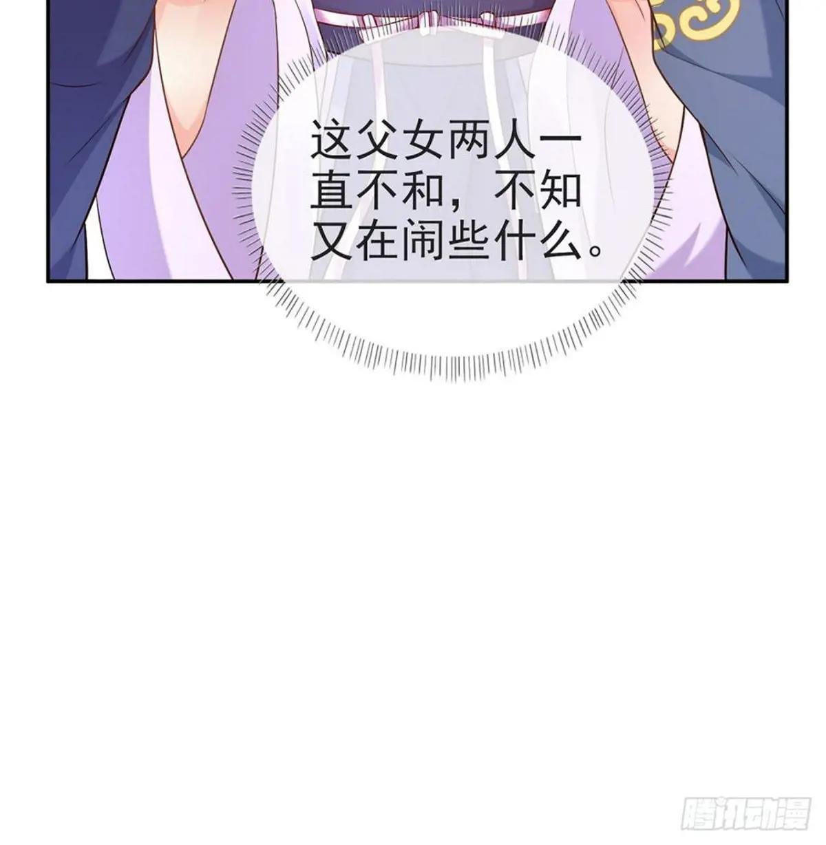 三年抱俩?!