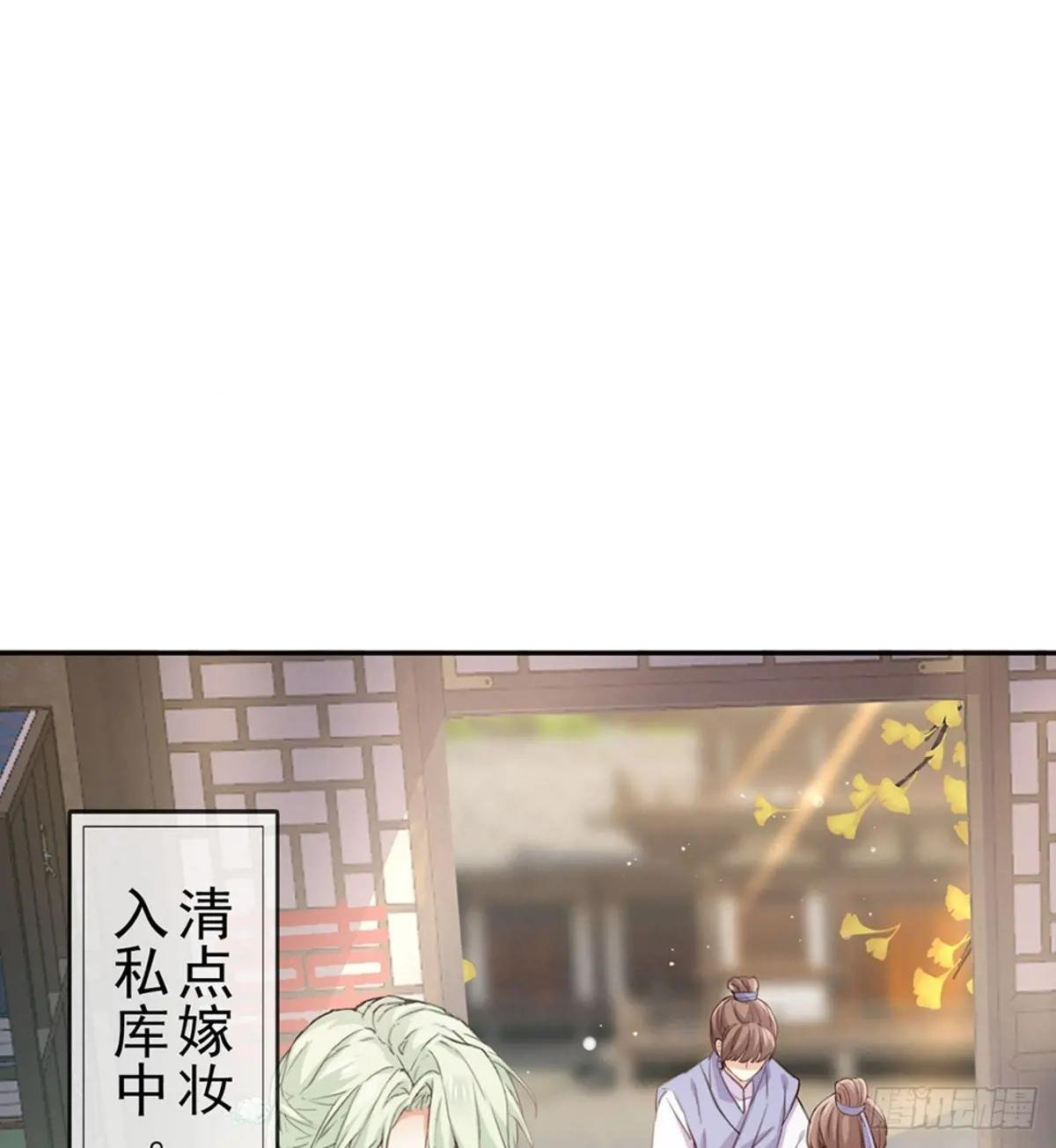 避火图