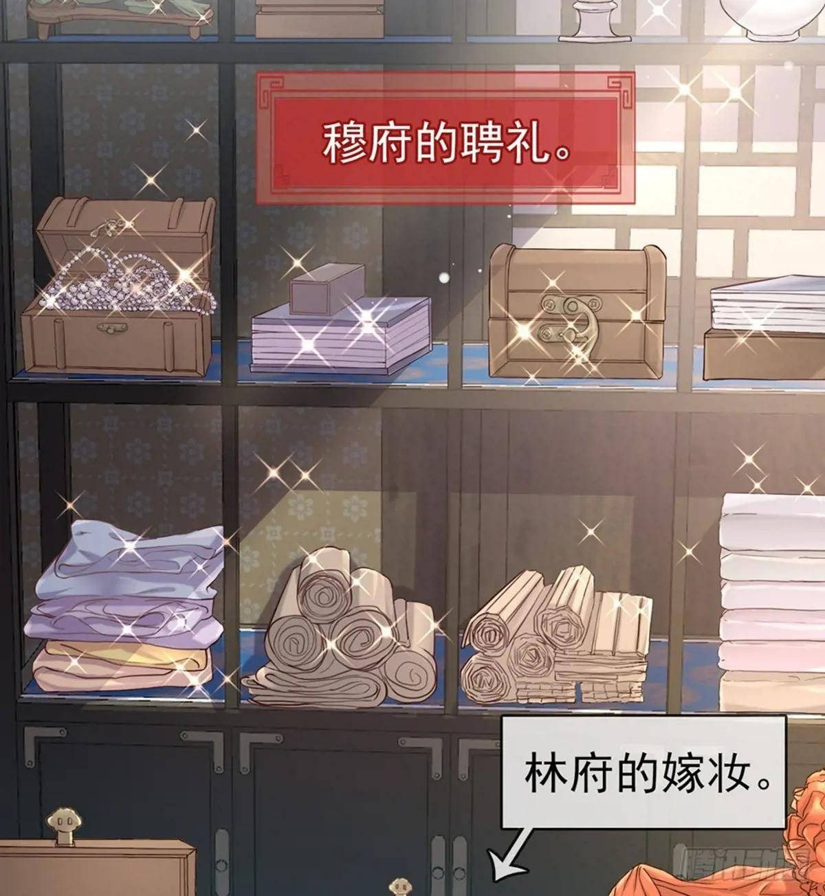 避火图
