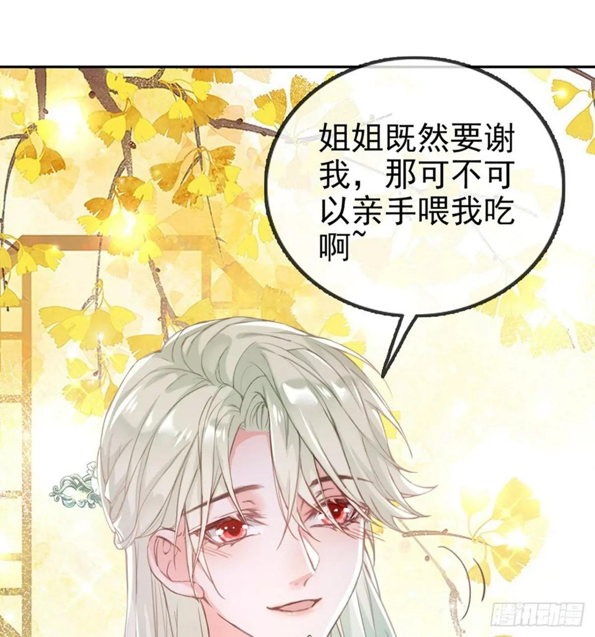 避火图