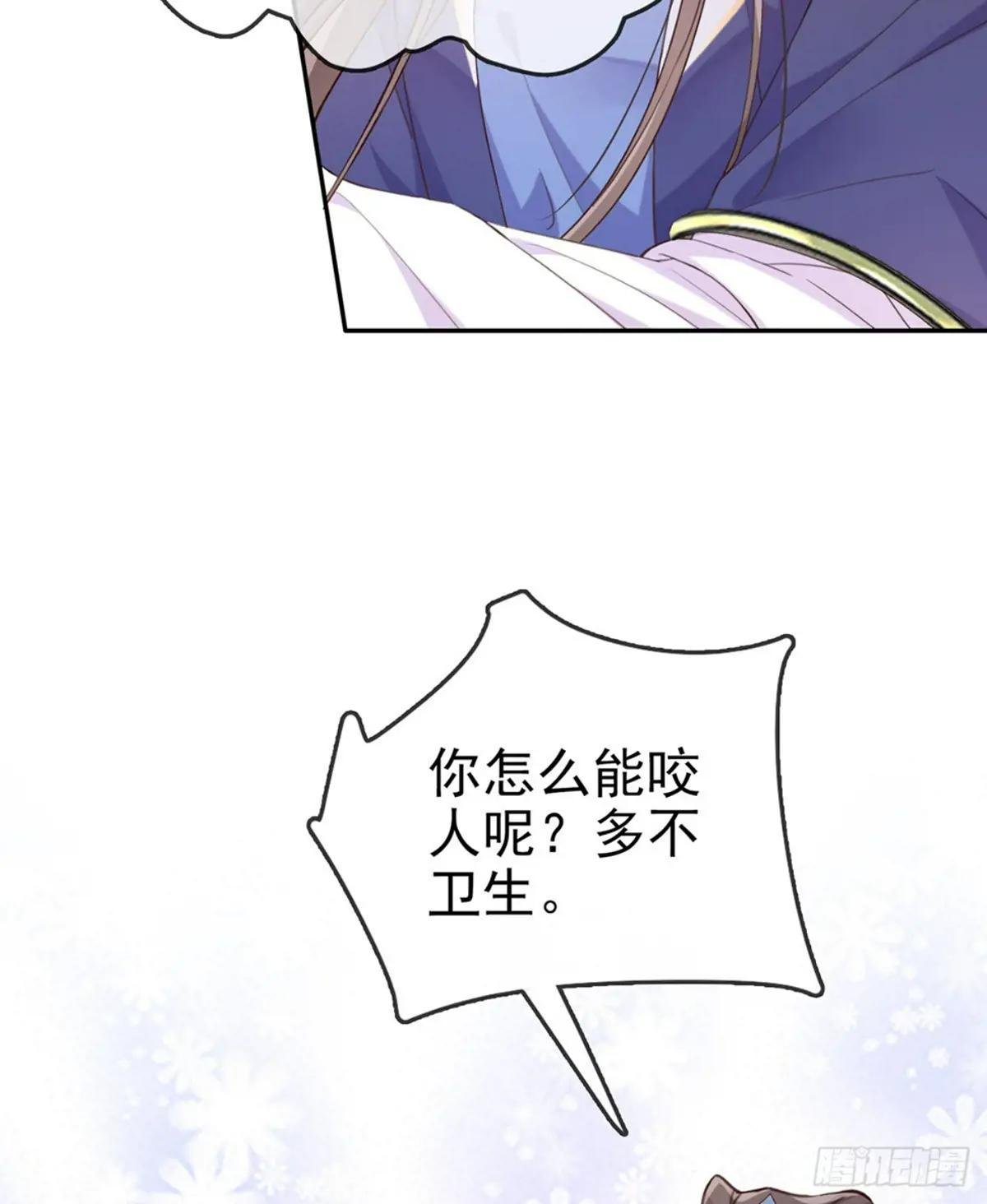 避火图
