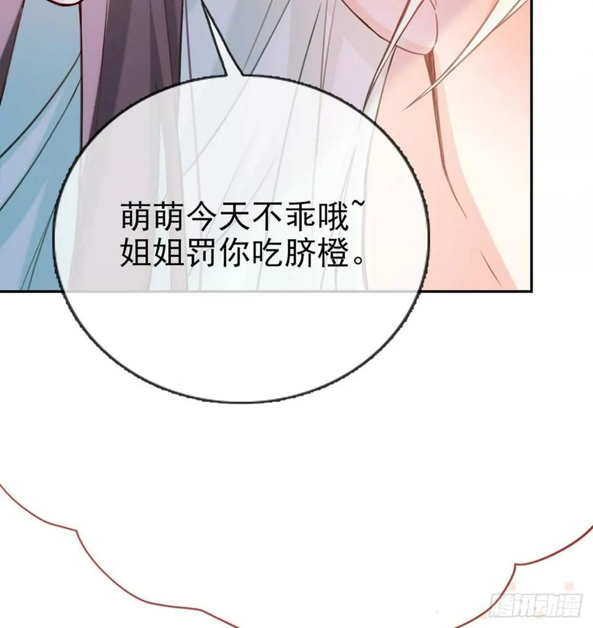 姐姐教我嘛~