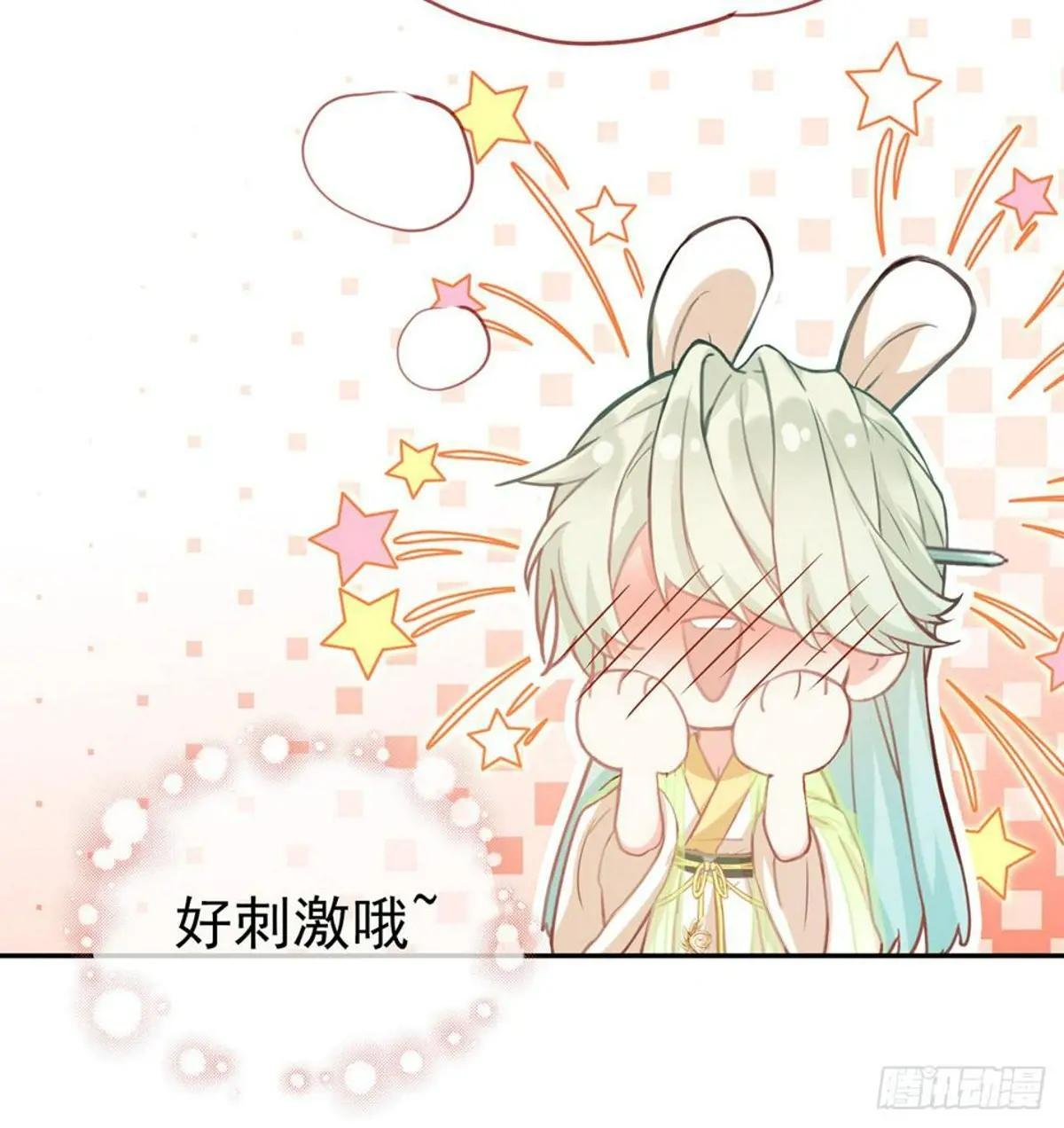 姐姐教我嘛~